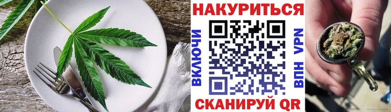 Купить закладки  Светлый  Canna-Cookies марихуана 