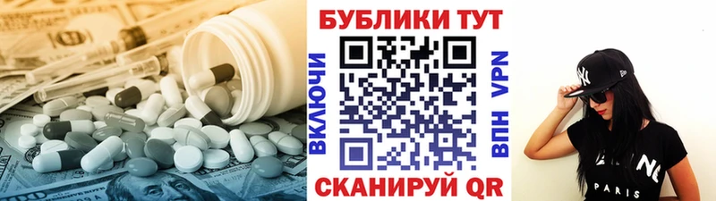 Купить где  Светлый  ЭКСТАЗИ 280 MDMA 