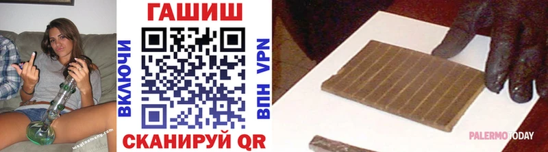 ГАШ гашик  Купить закладки  Светлый 