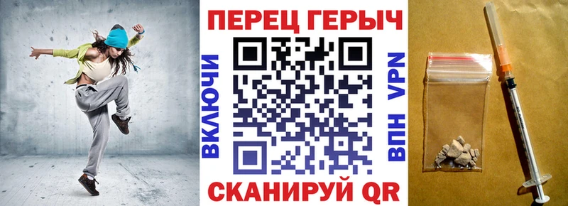 Купить закладки  Светлый  ГЕРОИН хмурый 