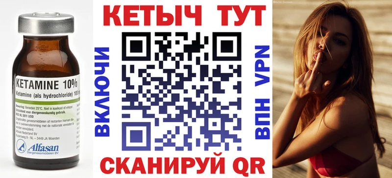 Купить где  Светлый  Кетамин ketamine 