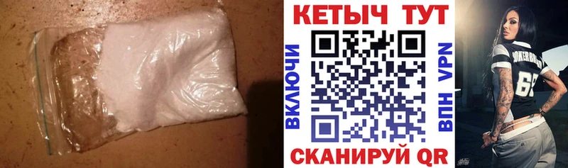 КЕТАМИН ketamine Светлый