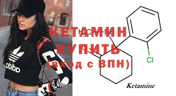 кокаин VHQ Алексин