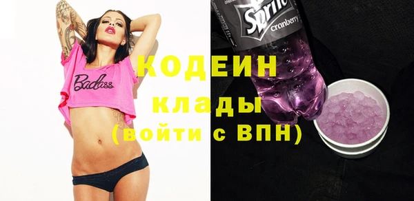 MESCALINE Армянск