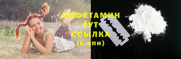 кокаин VHQ Алексин