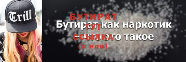ALPHA-PVP Алзамай