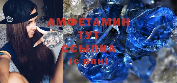 ALPHA-PVP Алзамай