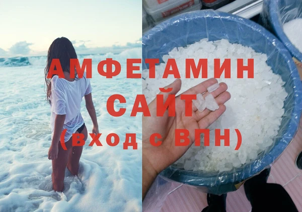 ALPHA-PVP Алзамай