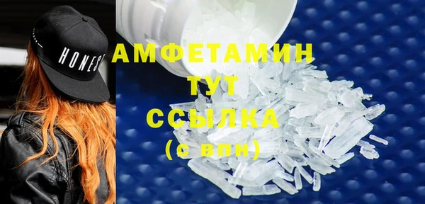 ALPHA-PVP Алзамай