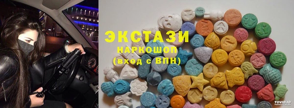 кокаин VHQ Алексин