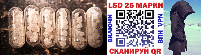 ЛСД экстази ecstasy  Купить  Светлый 