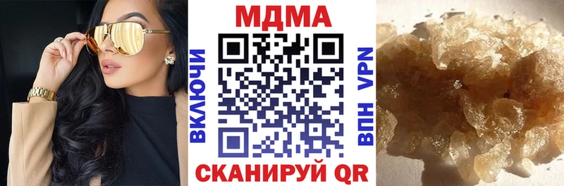 MDMA кристаллы  Купить  Светлый 