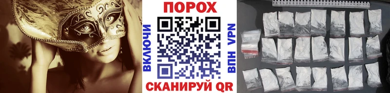 Купить  Светлый  Метамфетамин винт 