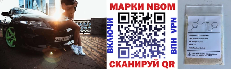 Купить  Светлый  Наркотические марки 1500мкг 